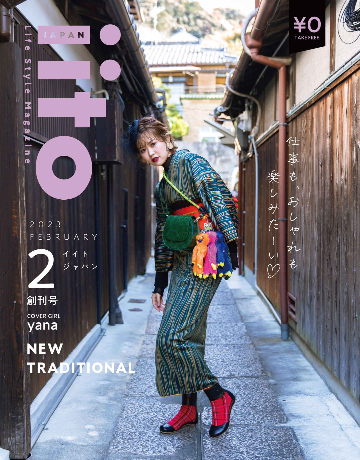 文化服装学院100周年記念連載 一覧】ブンカ 100歳×装苑 – 装苑ONLINE